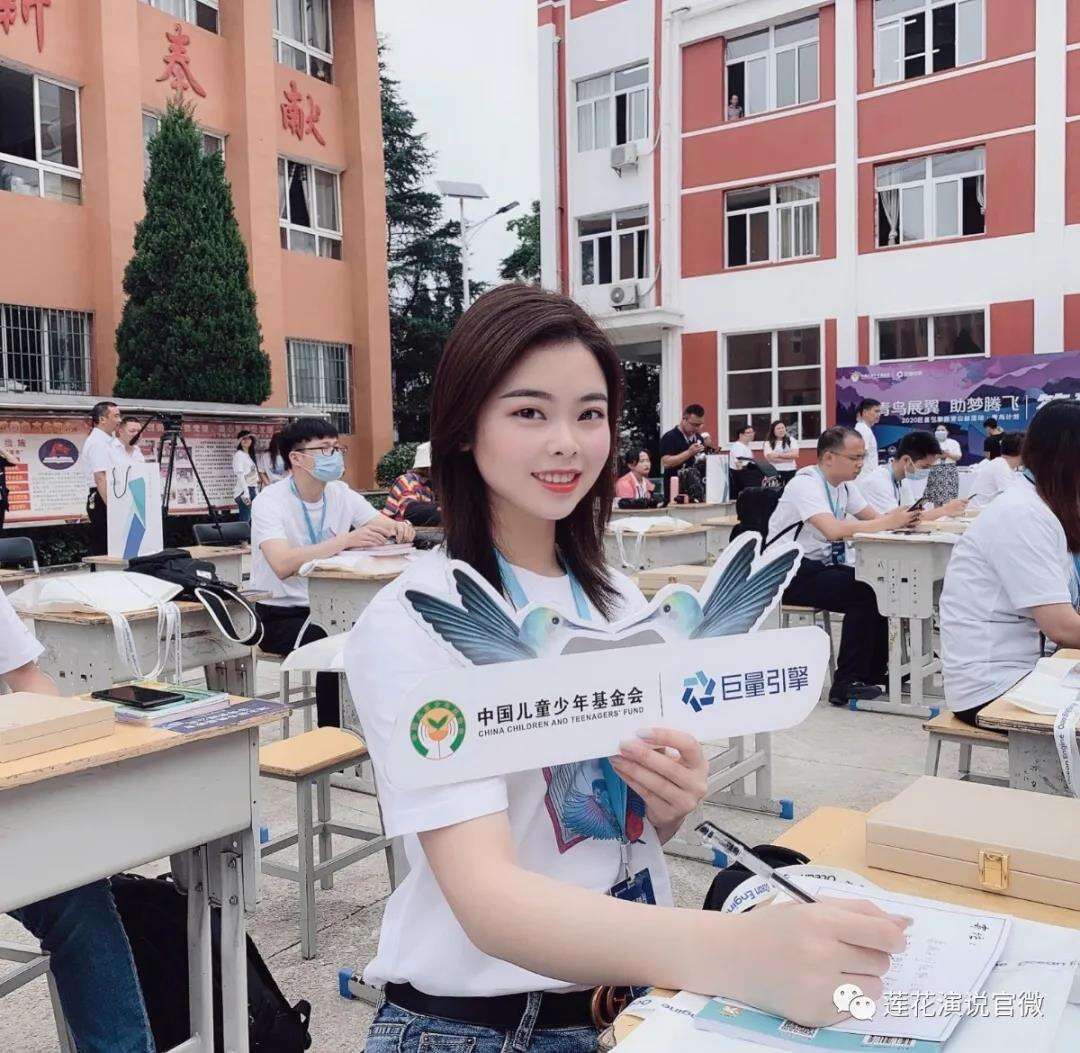 青鸟计划 · 教育公益活动(图7)