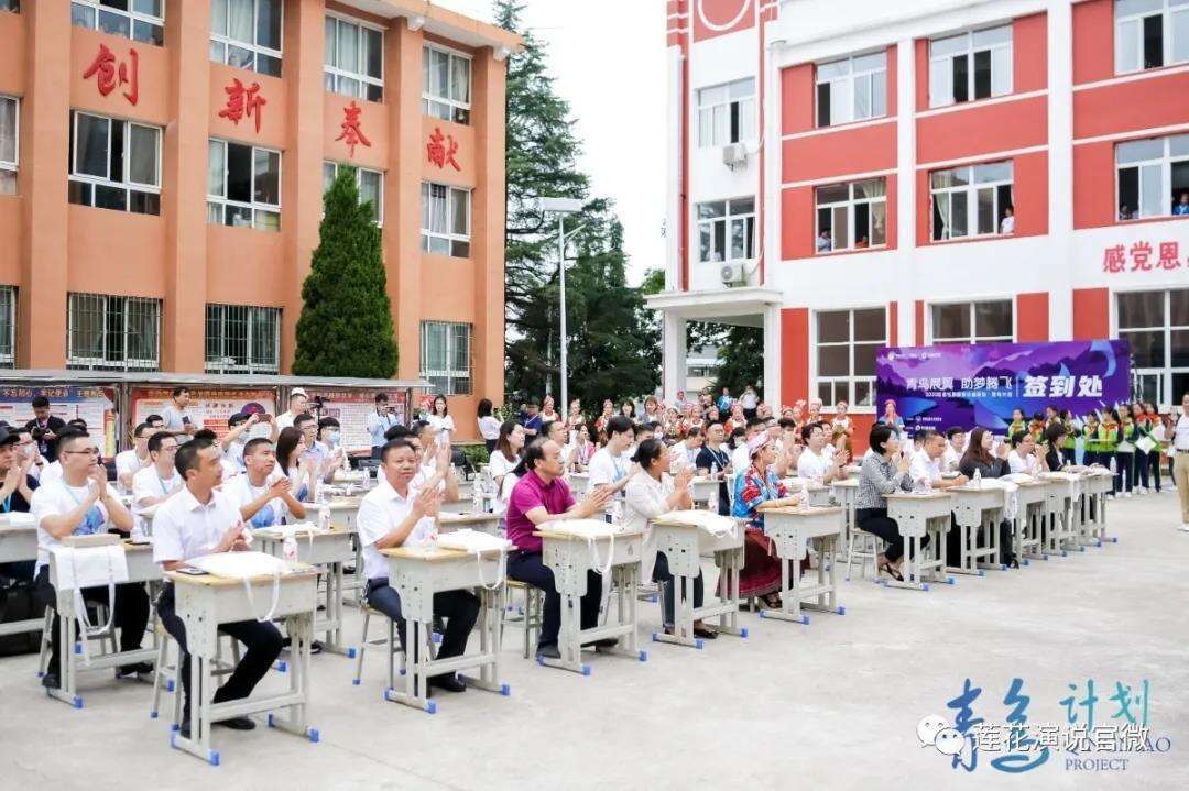 青鸟计划 · 教育公益活动(图10) 青鸟计划 · 教育公益活动(图10)