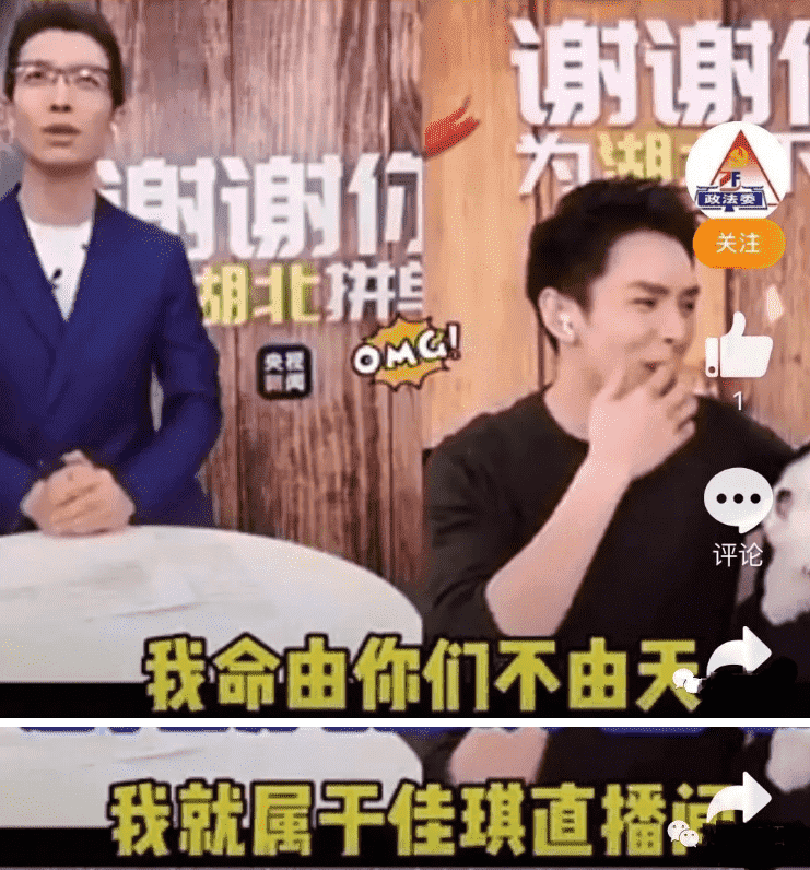 小朱配琦：央视段子王大战网红一哥，原来取胜是因为……(图3)