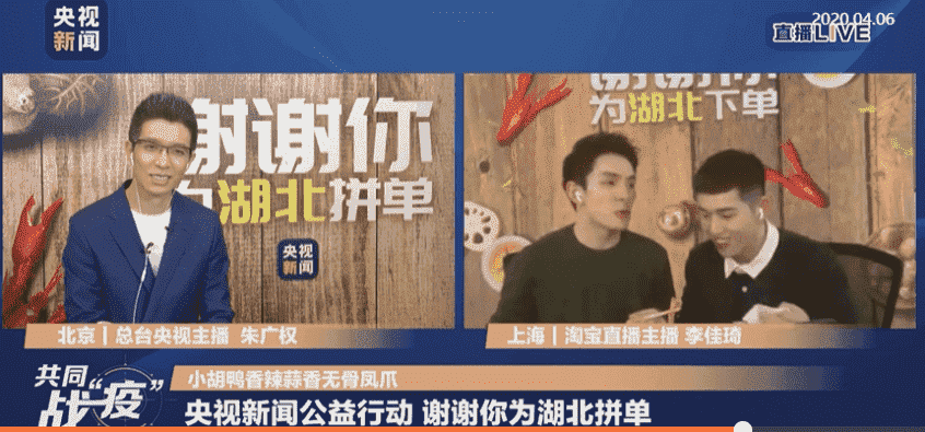 小朱配琦：央视段子王大战网红一哥，原来取胜是因为……(图5)