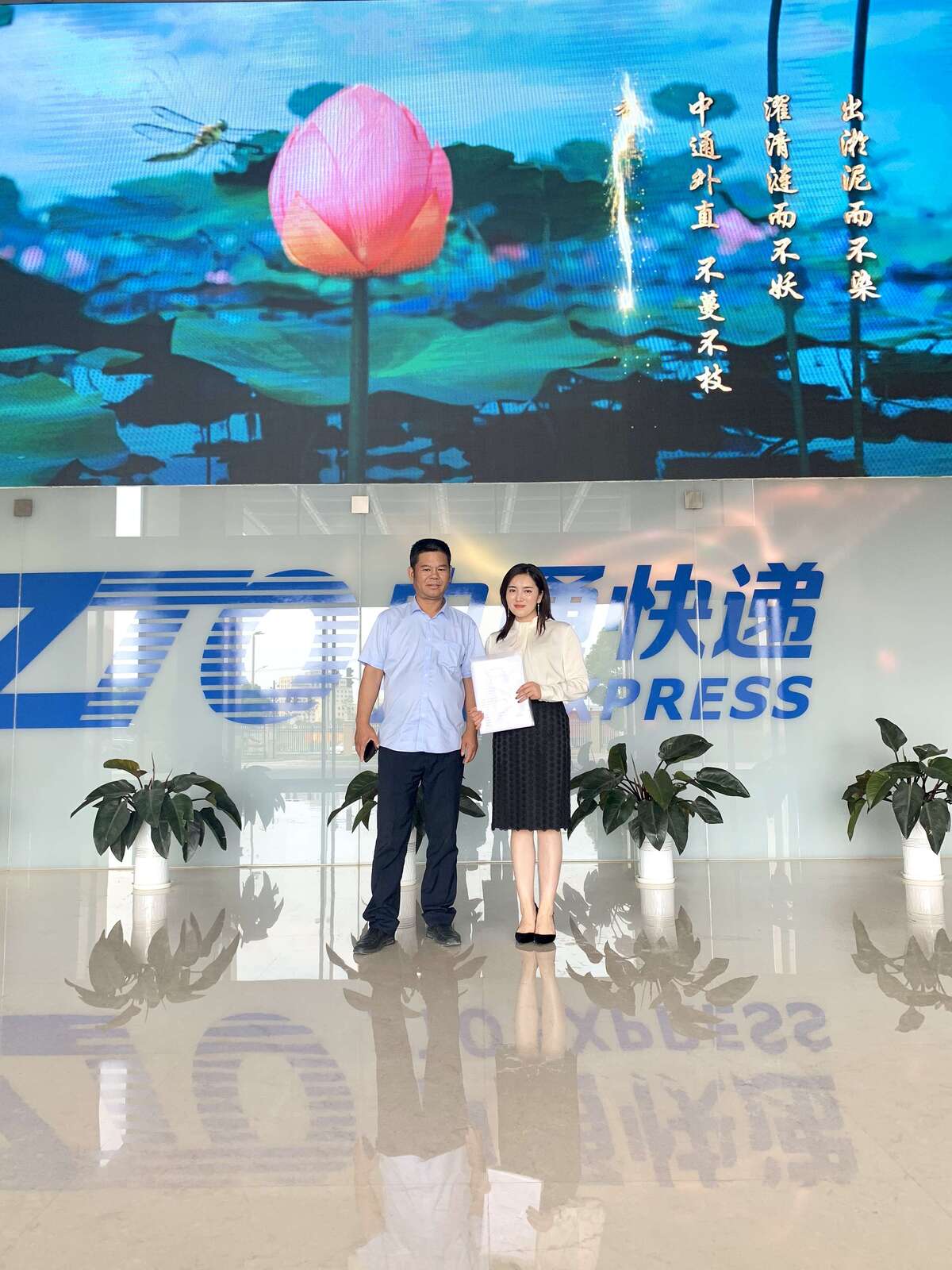 从投标失利被竞争对手打得落花流水,到学习后成交中通总部138万大单！(图5)
