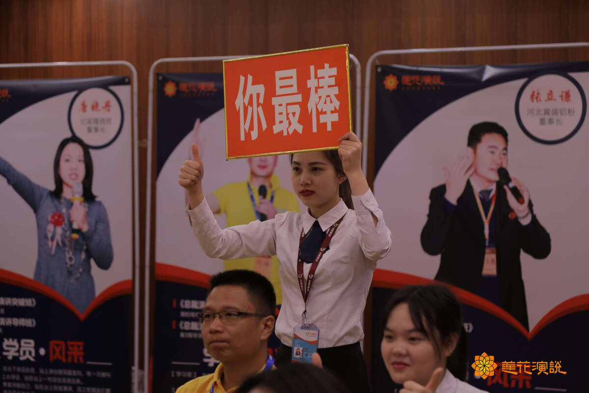 他因“谦虚”不发言，真的连“摸麦”的机会都没有……(图3)