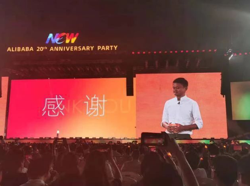 马云演讲口才培训