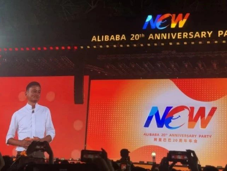马云演讲口才培训