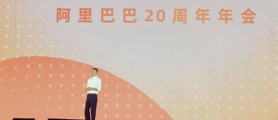 马云演讲口才培训