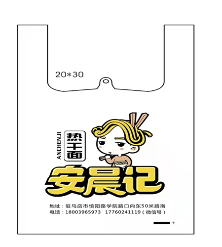 “安晨记”创始人的演讲故事(图2)