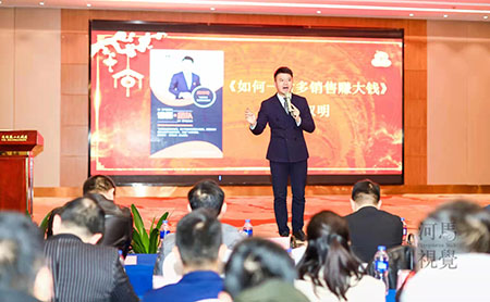 老板的苦恼(图1)