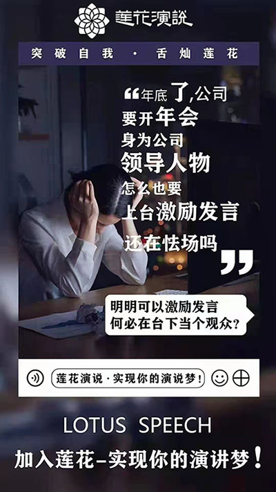 如何开年会？(图1)