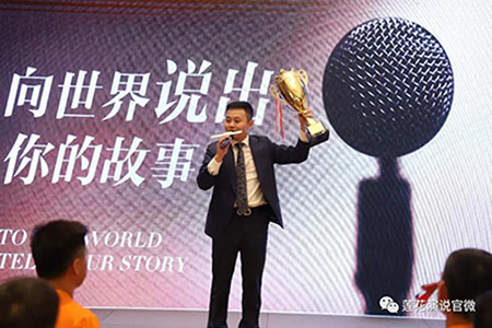 恭喜王天霖老师升级为钻石演讲教练(图2)