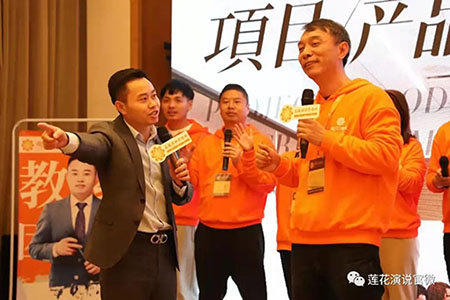恭喜王天霖老师升级为钻石演讲教练(图3)
