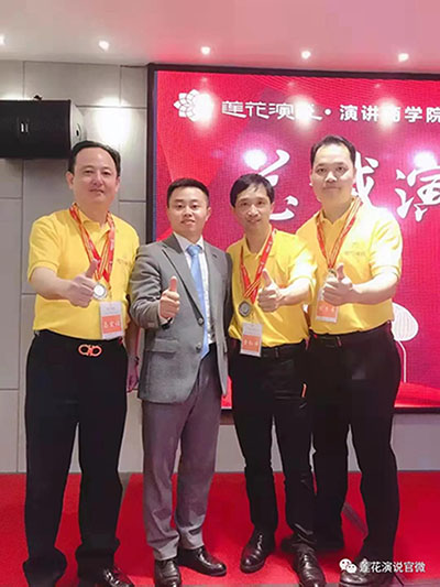 恭喜王天霖老师升级为钻石演讲教练(图4)
