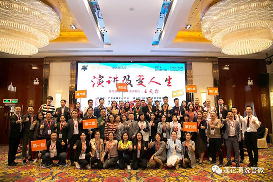 恭喜王天霖老师升级为钻石演讲教练(图10)