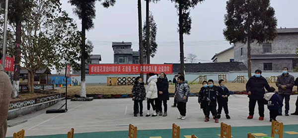 《关爱贫困留守儿童•暖冬助学活动》(图7)