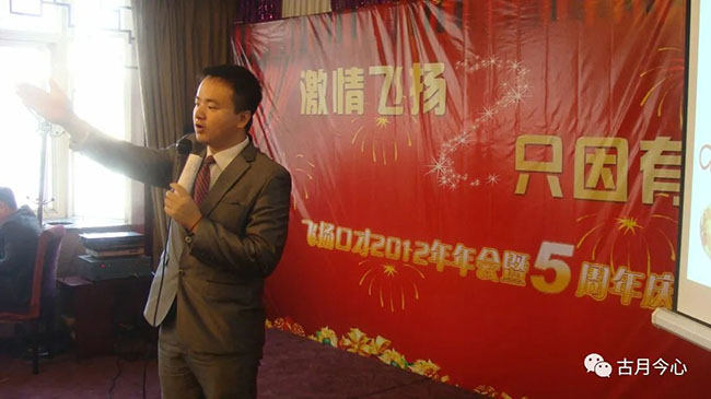 心路历程 | 【70】自我介绍(图4)