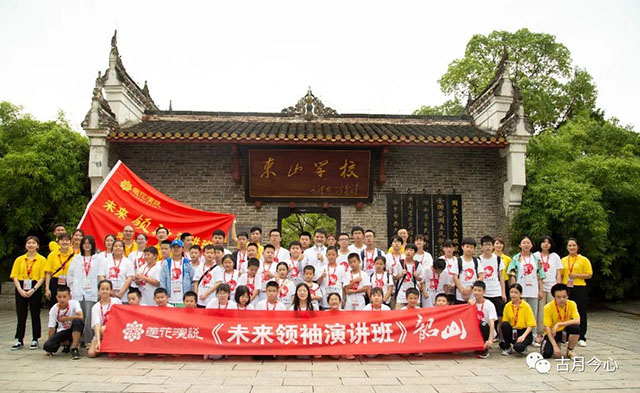 心路历程 | 【72】欲栽大木柱长天(图5)