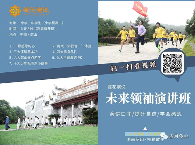 心路历程 | 【72】欲栽大木柱长天(图9)