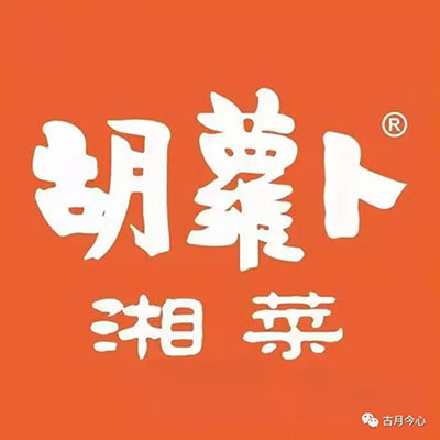 心路历程 | 【74】网络营销(图4)