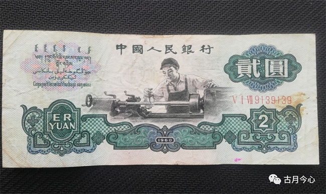 心路历程 | 【79】感谢2块钱爱上我(图1)