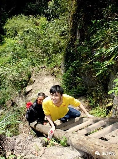 心路历程 | 【82】八大公山游(图7)