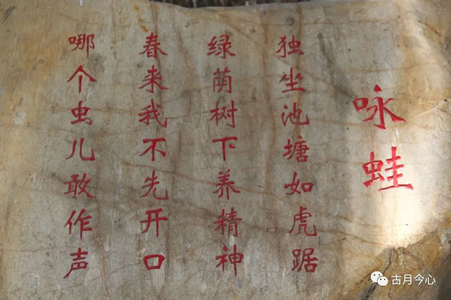 心路历程 | 【89】东山学堂(图1)