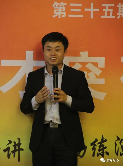 心路历程 | 【96】四个老师搭课(图2)