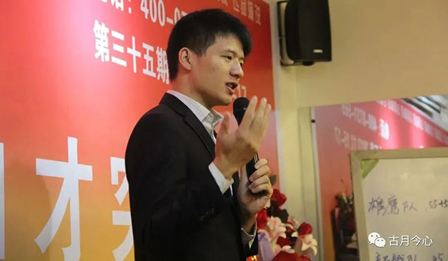 心路历程 | 【96】四个老师搭课(图3)