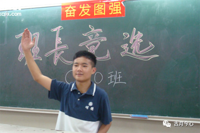 心路历程 | 【97】青少年班的孩子们(图3)