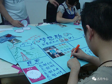 心路历程 | 【98】感恩节有感(图1)