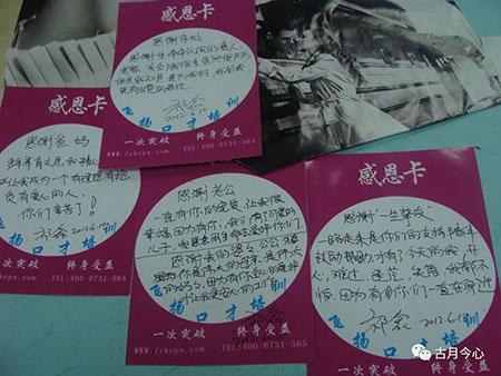 心路历程 | 【98】感恩节有感(图2)