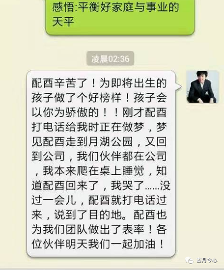 心路历程 | 【99】兑现承诺比承诺本身更重要(图4)