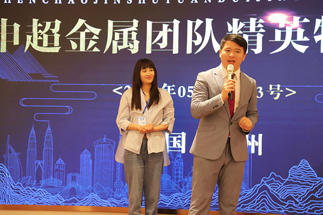 你的企业属于哪一种？(图2)
