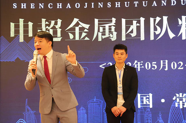 你的企业属于哪一种？(图3)