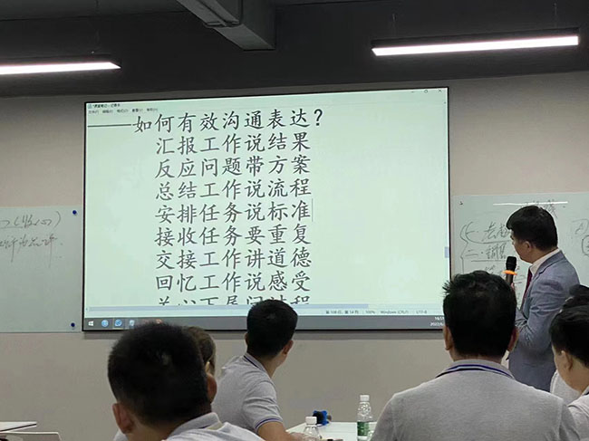 莲花演说周老师走进广东领拓实业，开启《人际沟通企业内训》(图3)