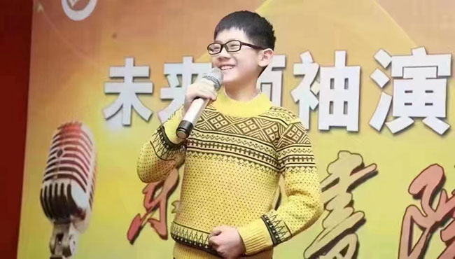 从小学演讲，长大成就梦想！(图2)