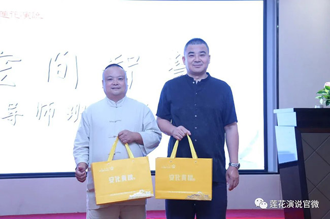 导师班学员求学记：安化黄精走进新时代，长吉精选踏上新征程(图2)