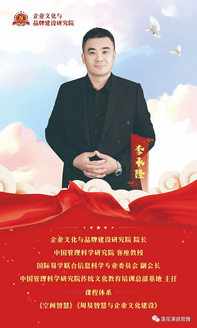 导师班学员求学记：安化黄精走进新时代，长吉精选踏上新征程(图6)