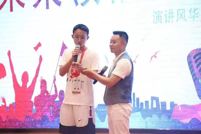 《演讲成就梦想》(图3)