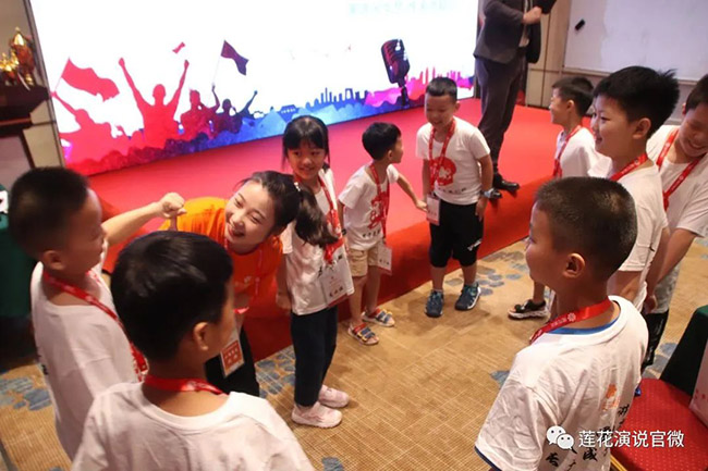演讲成就梦想(图1)