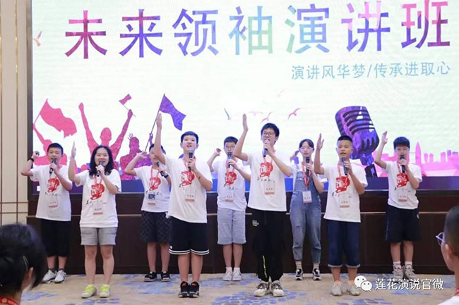 演讲成就梦想(图2)