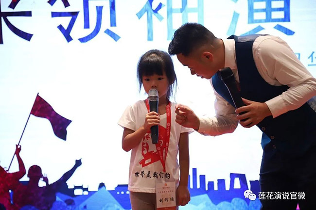 演讲成就梦想(图5)