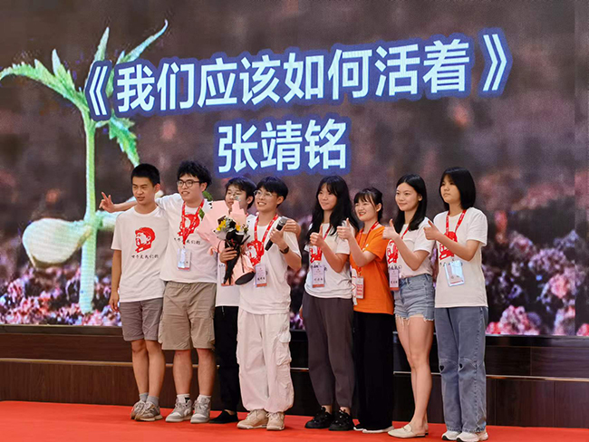 2022年暑假大学生演讲口才培训圆满结业(图1)
