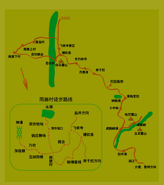 朝圣梅里·雨崩村徒步6日行(图5)