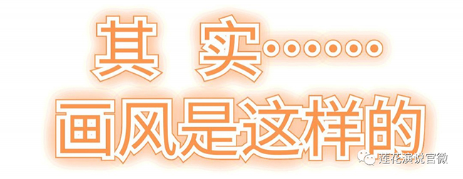 莲花户外演讲拓展营活动来啦(图3)