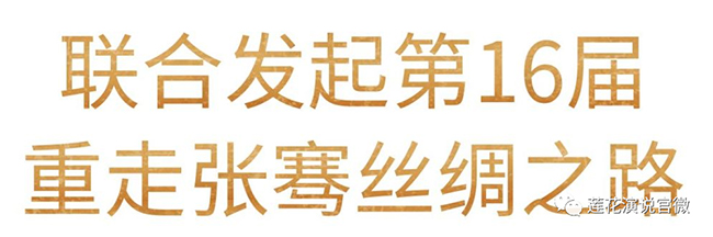 莲花户外演讲拓展营活动来啦(图7)