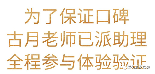 莲花户外演讲拓展营活动来啦(图11)